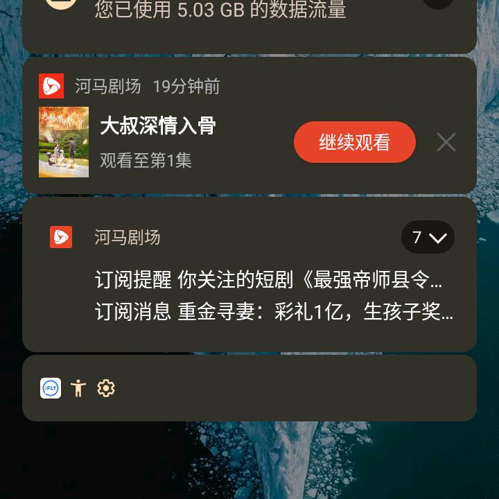 小海螺