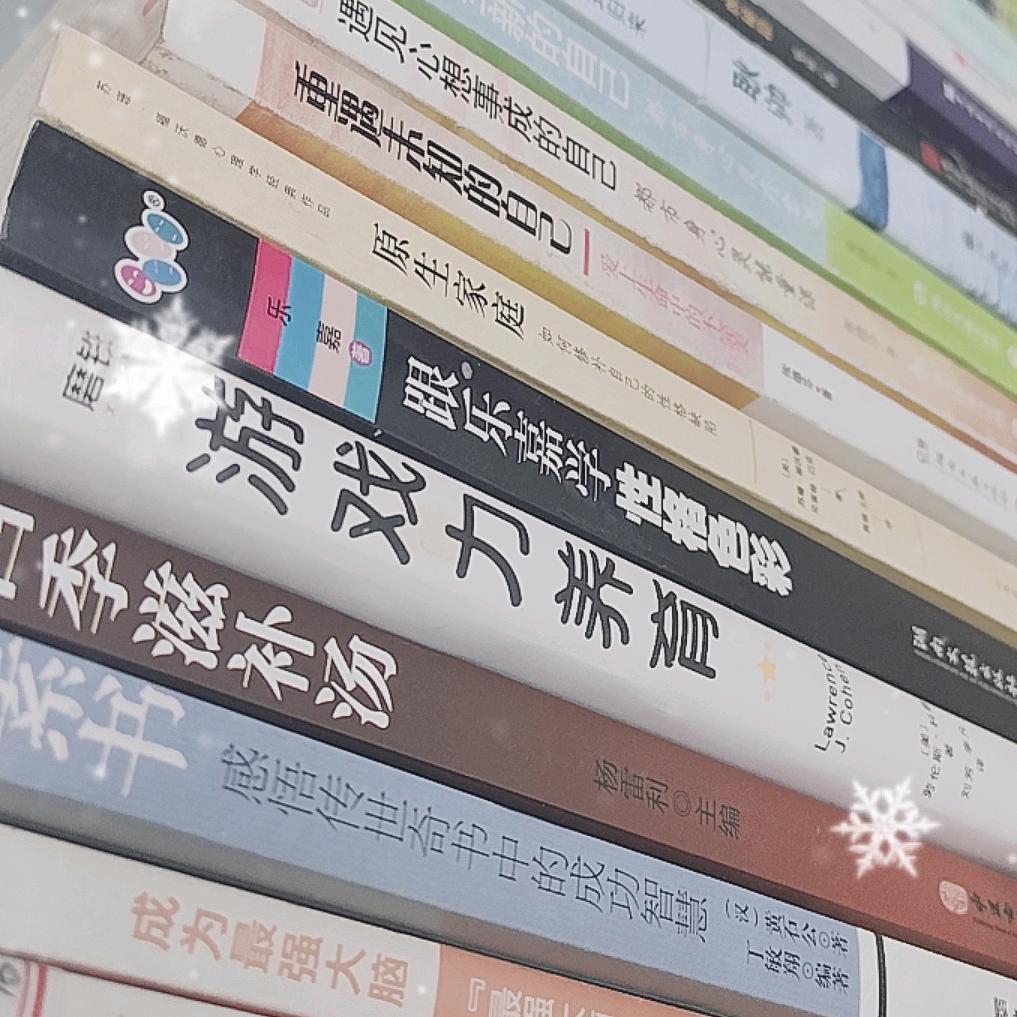 墨香浅读