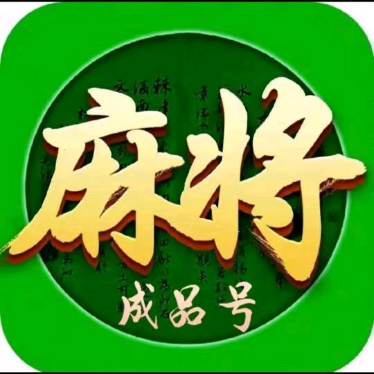 阎魔