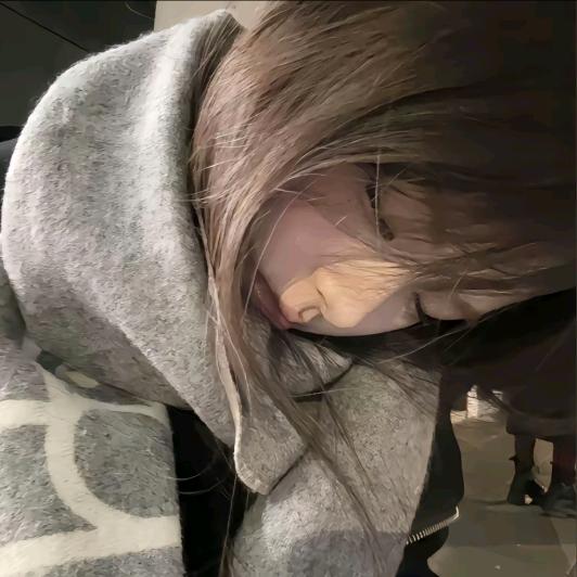 妤桉