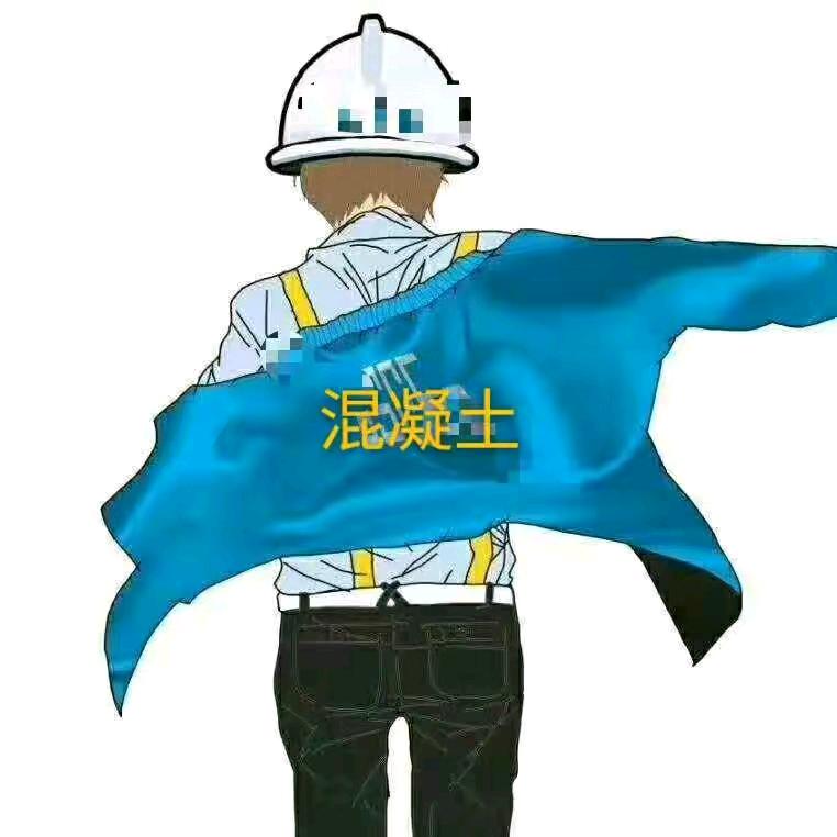 🥂江门 开平 混凝土🤙 豹
