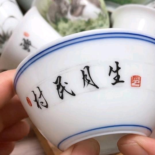 地球村民月生
