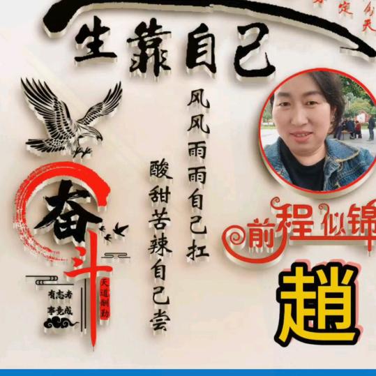 雅闲自乐