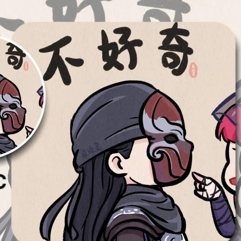 七岁半头像
