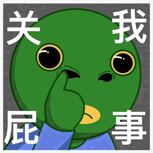 繁头像