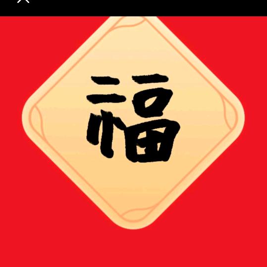 钻石💎