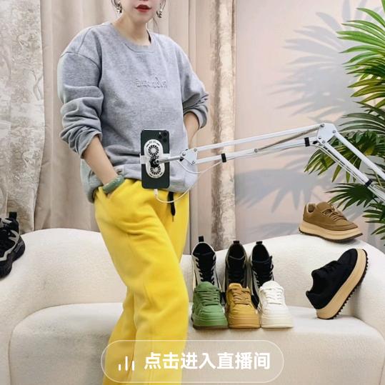 合盛