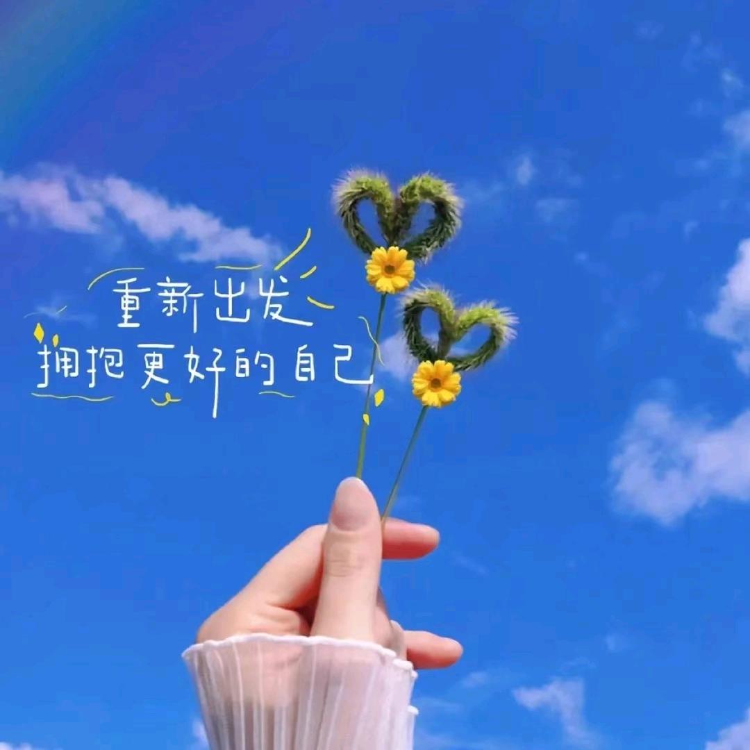 L o 悦 ღ 己 v e