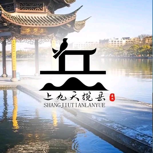 人生无悔