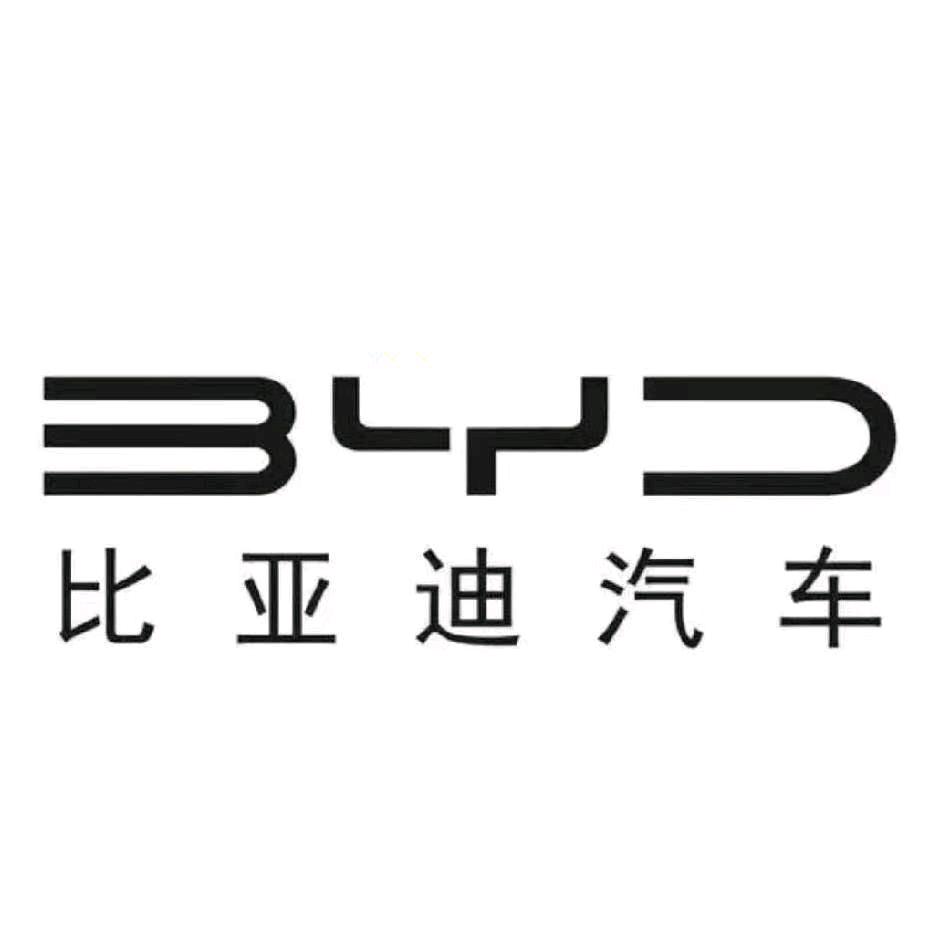 郑州乾元卓景比亚迪