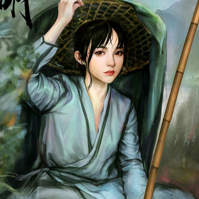 空山情