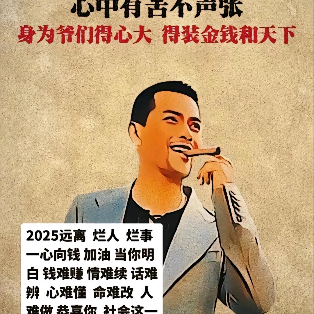 抒写心情
