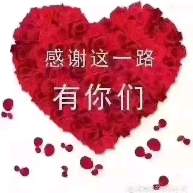吉祥如意