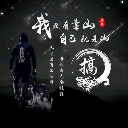 哦哟！有点吊