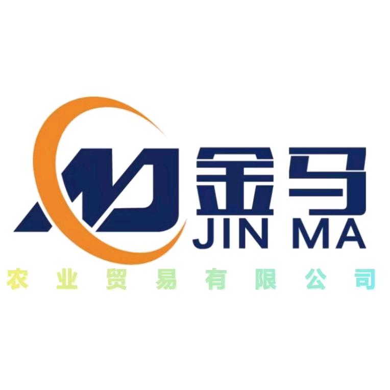 金马农业贸易有很公司
