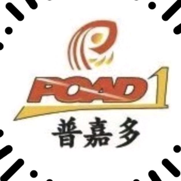 普嘉多润滑油中国总经销