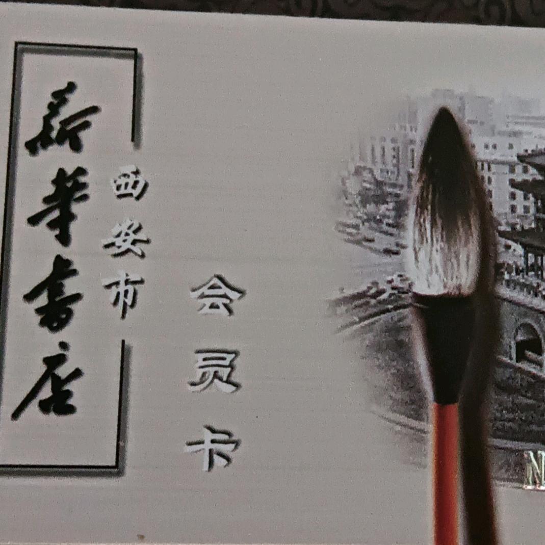 亮灯珍惜您
