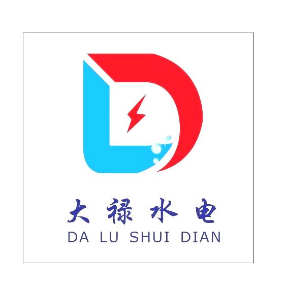 六盘水大禄水电
