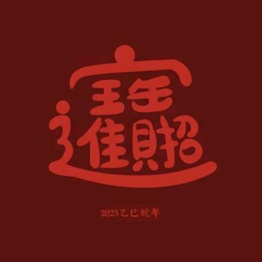 好多多速食供应链