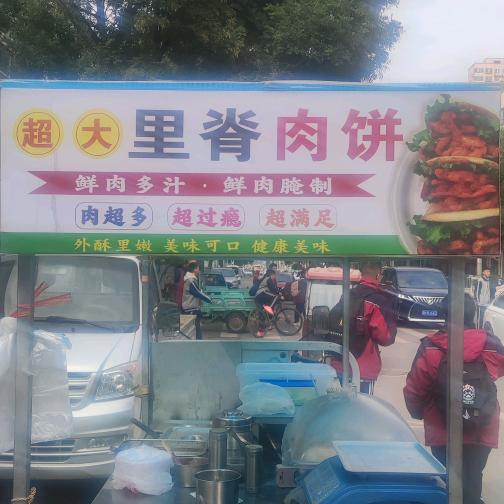 奋斗人生