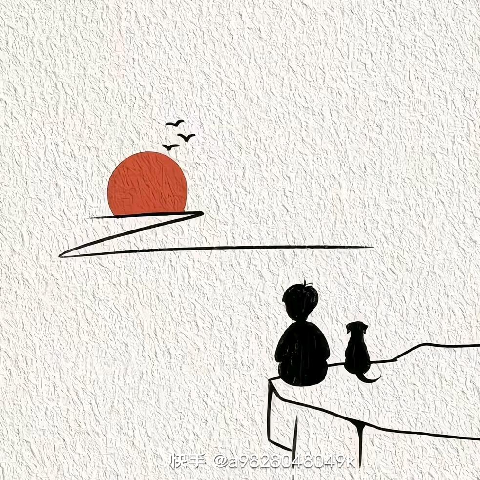 誠