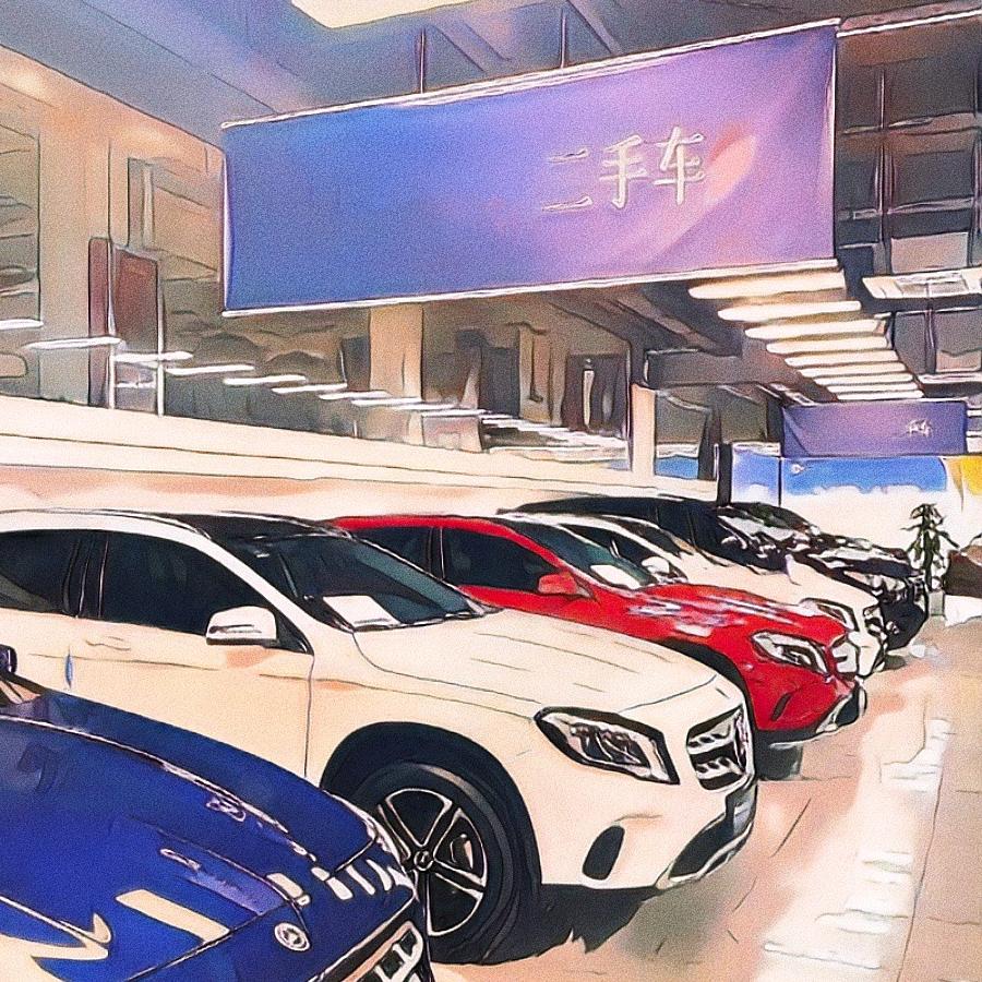 三台双银二手车行