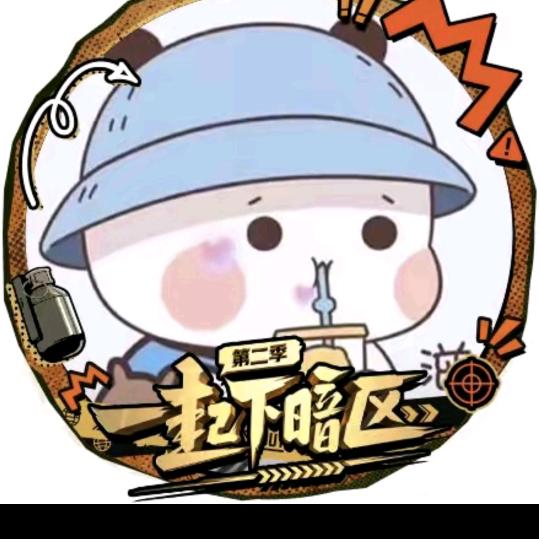 鸽哥（暗区突围）