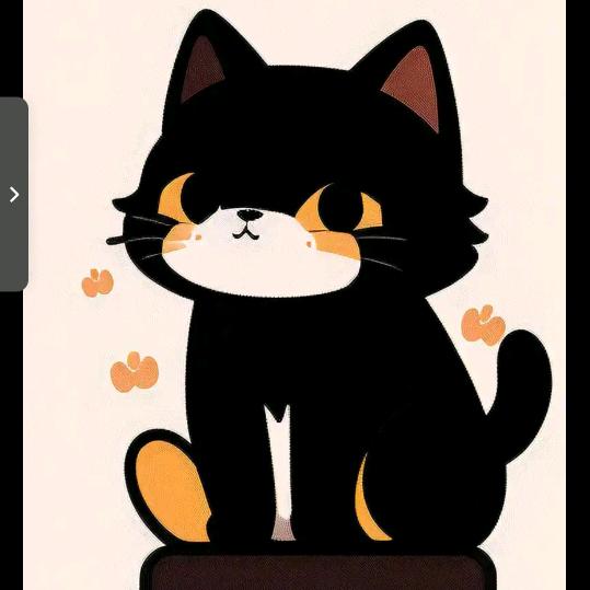 猫的人了