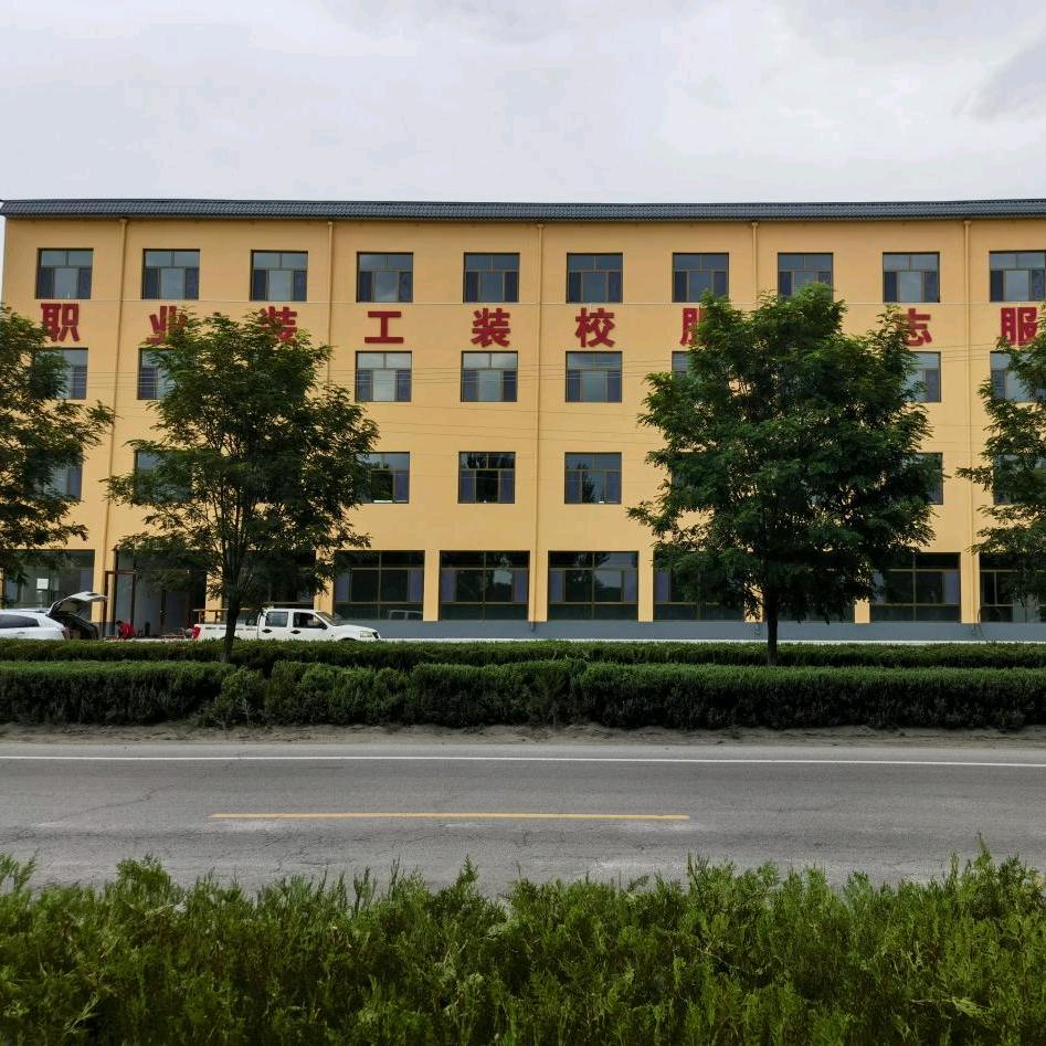 榆林市潮隆服饰有限公司