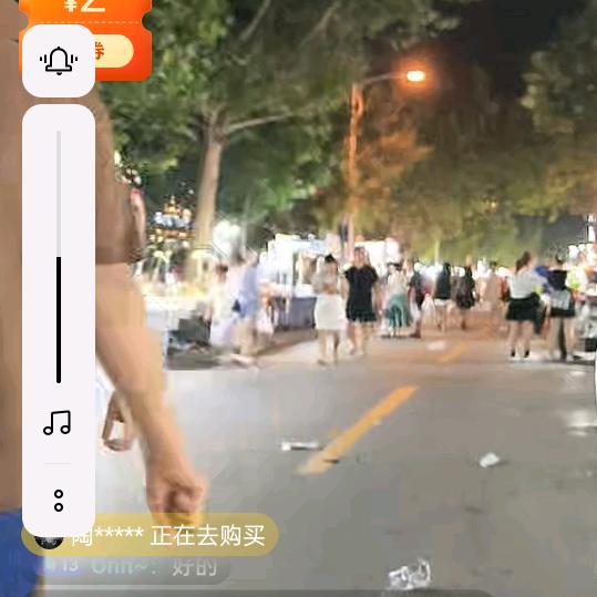 鸿宇