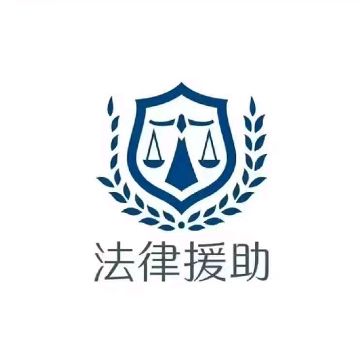 刘律师｜交通工伤纠纷