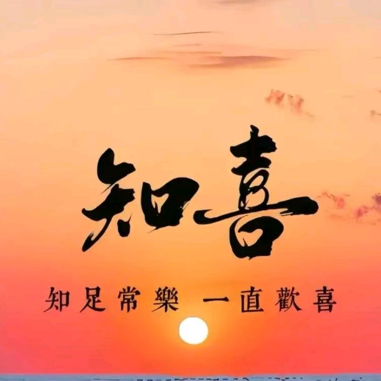 建华生活号
