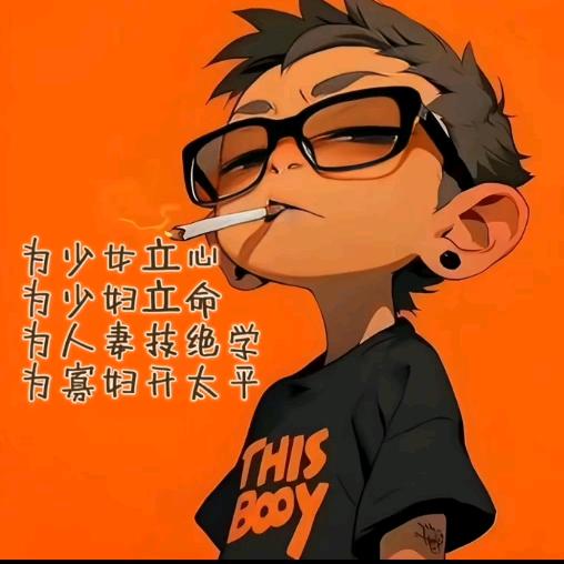 韩小宇