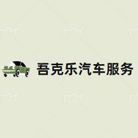 听风  。