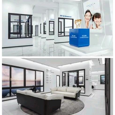 德达门窗有限公司