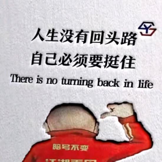 桂在人为