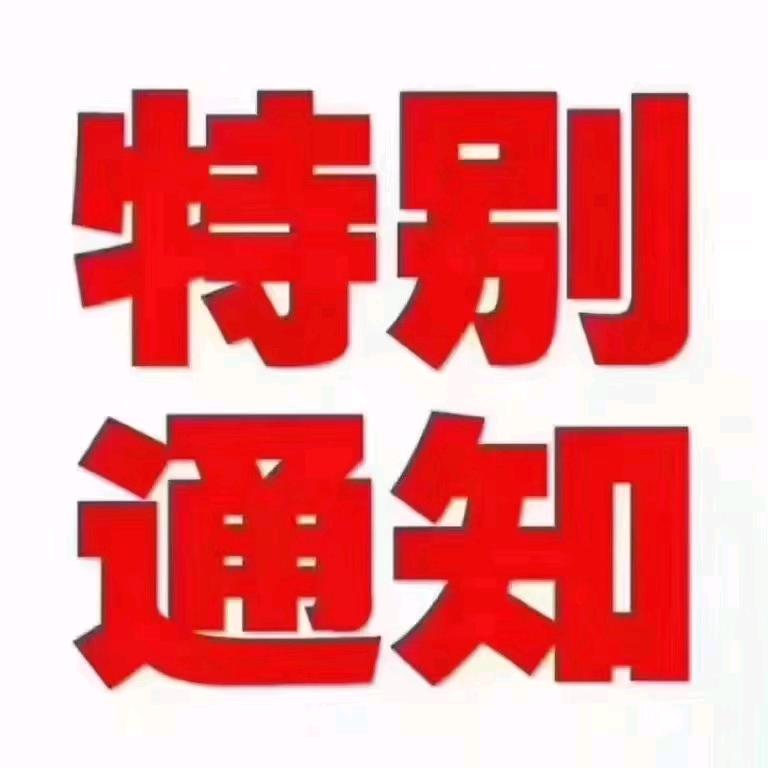 不拘一格