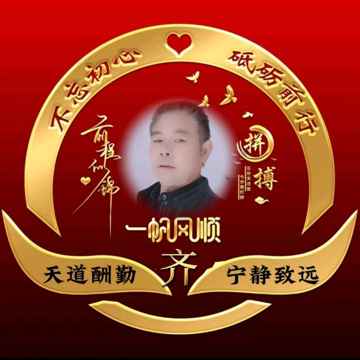美猴王