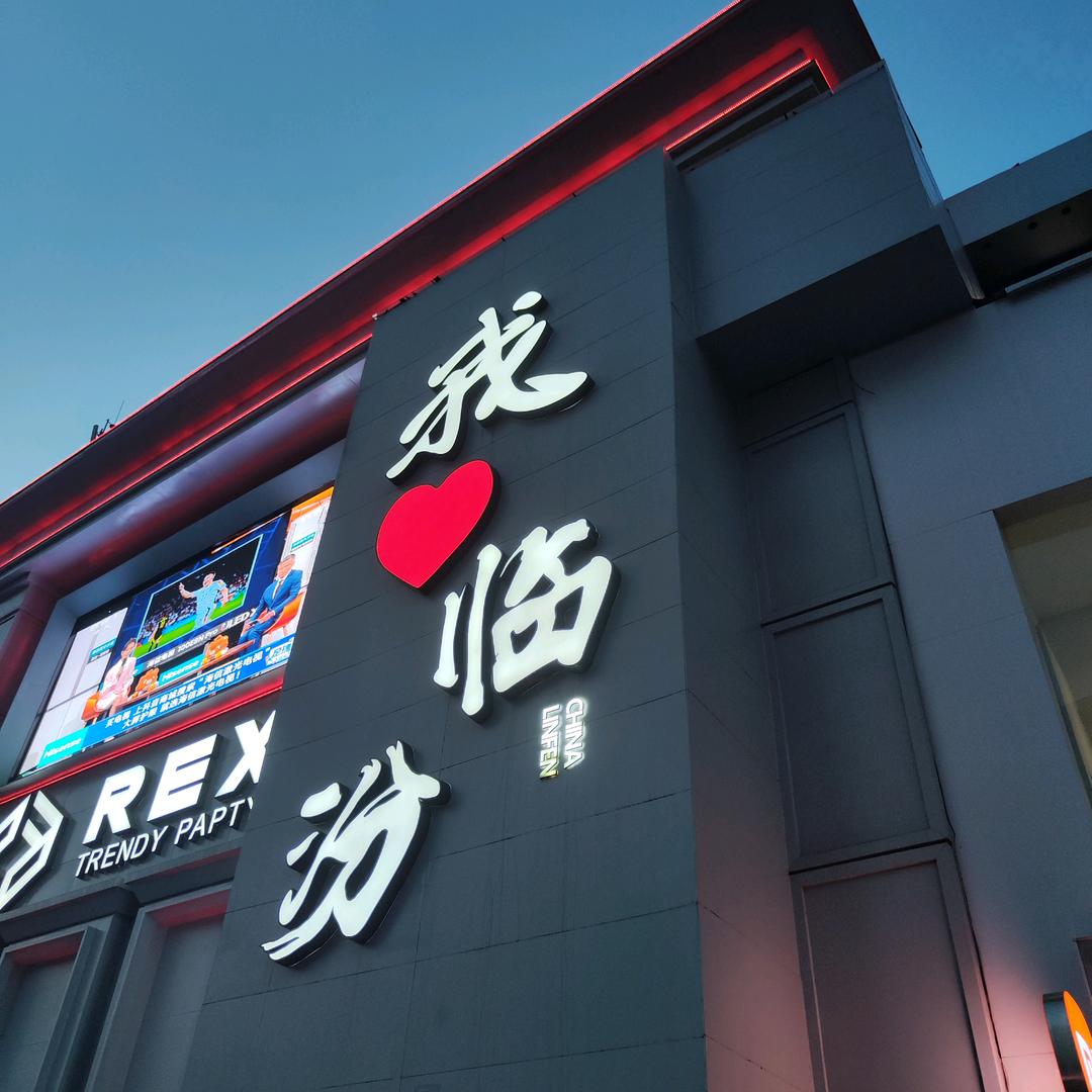 小飞人体育🏀⚽️🏓梁教练
