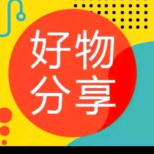好男人优品分享