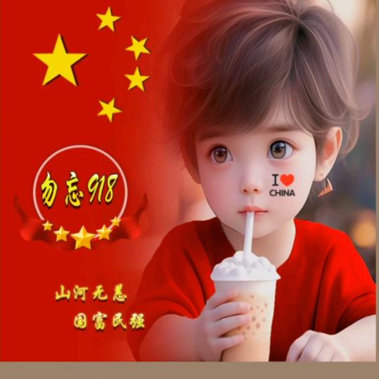 名字难想