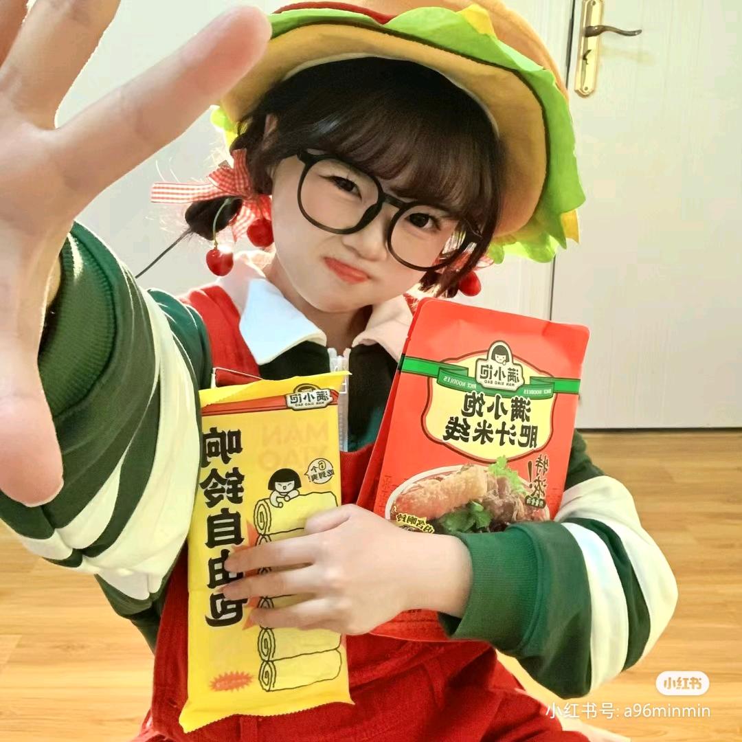 洋洋吖