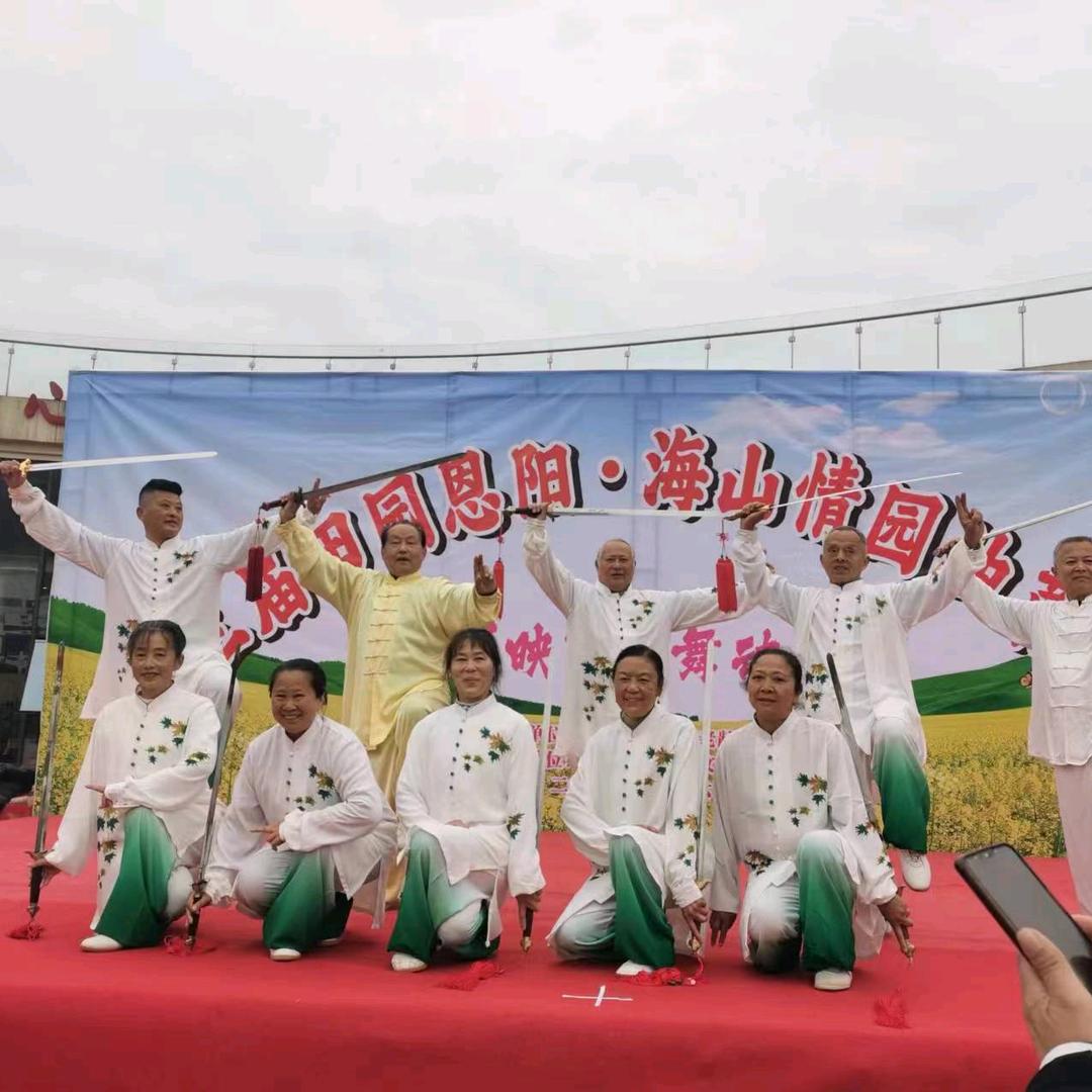 蔡菊