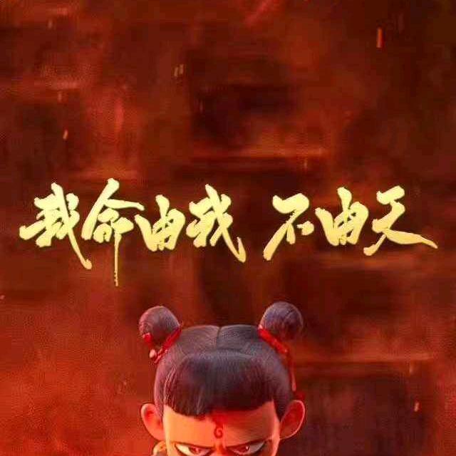 @爱李不理
