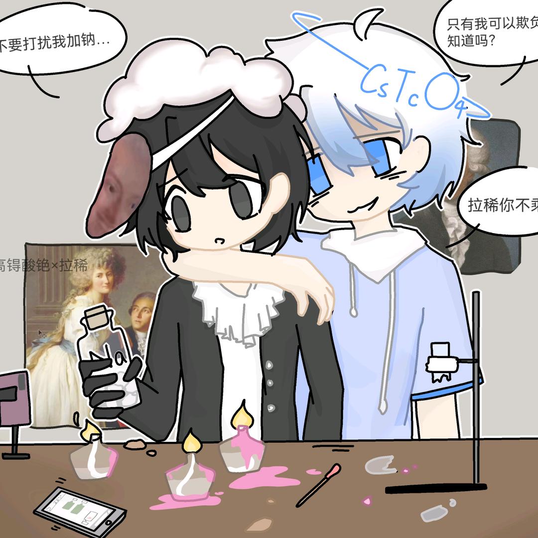 高锝酸铷