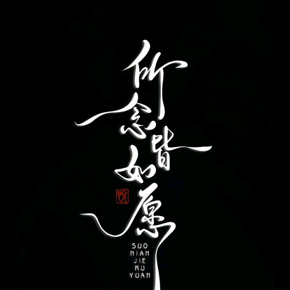 哎呦喂