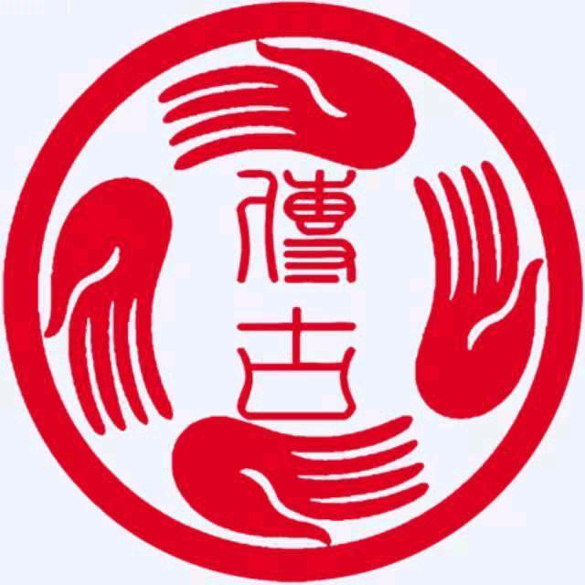 传古推拿（江桥万达店）