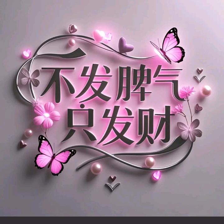 ঞৣ᭄陈蒙້໌ཽ厚爱ꦿꕥ🌴
