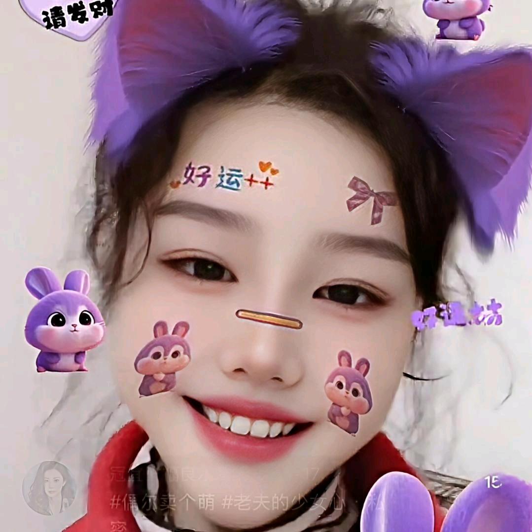 三妹儿