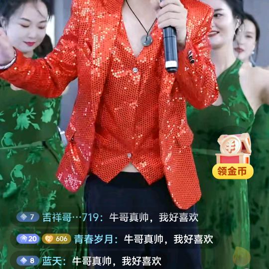 大漠雄英抖音